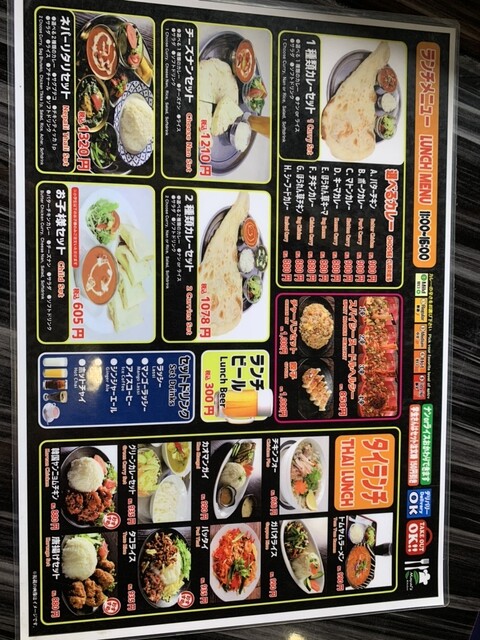 用戶對於マエラズキッチン 中野店的評論高清圖