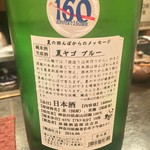 用戶對於くし焼 狄 新大阪店的評論圖