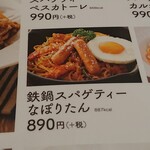 User's review image for 不二家レストラン 東大阪店