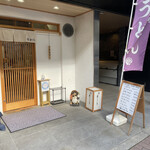 用戶對於本格手打ちうどん まごころ的評論圖