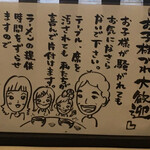 用戶對於札幌海老麺舎 本店的評論圖