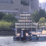 User's review image for すき家 大池橋店