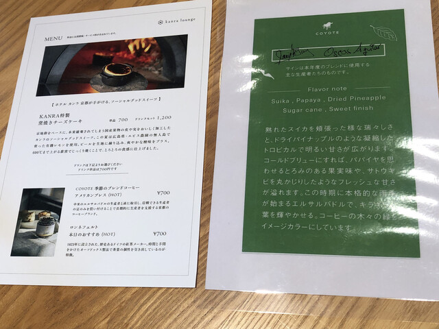 User's recommendation image for カンラ・ラウンジ