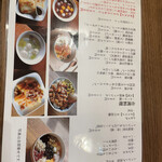用户对于Ama Douhua的评论图