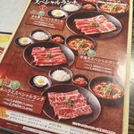 用戶對於炭火焼肉 七輪房 新小岩店的評論圖