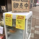用戶對於おたる夢市場的評論圖