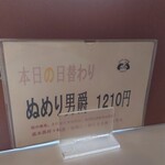 用户对于ひげ男爵的评论图