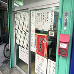 用戶對於ちょいめし あさチャン的評論圖