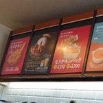 用户对于モスバーガー 伊達店的评论图