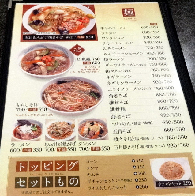 User's recommendation image for 天陽