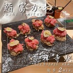 User's review image for 鮨 富かわ