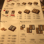 用戶對於クラブハリエ B-スタジオ 池袋東武店的評論圖
