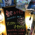 User's review image for 三代目網元 さかなや道場 秋川駅前店