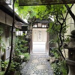 用户对于晦庵 河道屋 本店的评论图