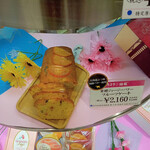 User's review image for カステラの銀装 日本橋高島屋店
