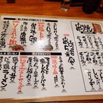 用戶對於陽ノ鳥的評論圖
