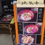 用戶對於かどのめし屋 海鮮食堂 足立市場店的評論圖
