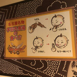 User's review image for 赤から 錦糸町店