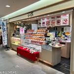 用戶對於実演空弁 北の味覚 すず花的評論圖