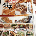 User's review image for 24時間 餃子酒場 高田馬場店