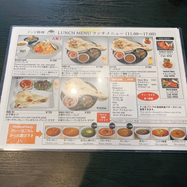 User's recommendation image for SUPREME KITCHEN&BAR