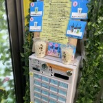 User's review image for ゴリラによる人間のためのバナナジュース