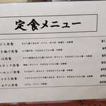 用戶對於やぶそば的評論圖