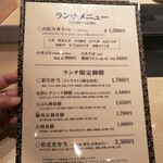 用戶對於天濱 調布パルコ店的評論圖