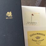 用户对于定山渓 ゆらく草庵的评论图
