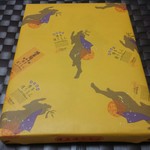 用戶對於博多銘品蔵 博多口店的評論圖