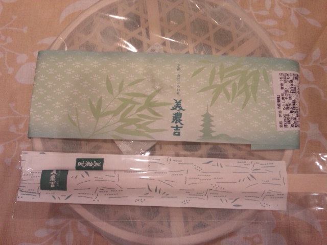 User's review image for 美濃吉 日本橋高島屋店