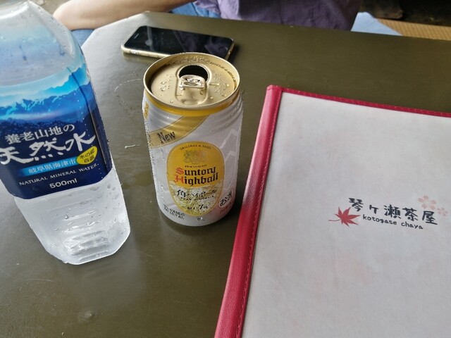 用户对于琴ケ瀬茶屋的评论高清图