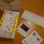 用戶對於青木屋 MINANO分倍河原店的評論圖