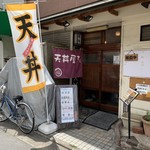 用户对于丸福的评论图