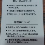 User's review image for らーめん泰我