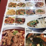 用戶對於天香府 亀戸店的評論圖
