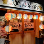 用户对于沖縄遊食 めんそーれ的评论图