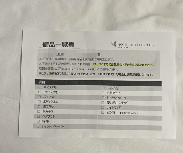 User's recommendation image for レストラン ロータス