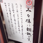 User's review image for シャトレーゼ 東区舞松原店