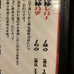 用戶對於やじろう 日暮里本店的評論圖
