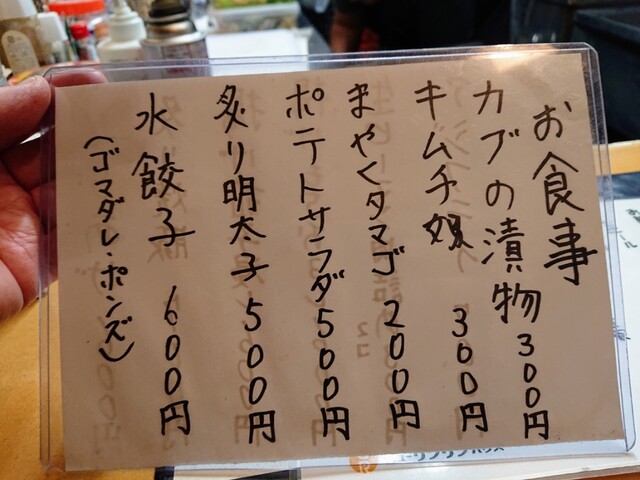 User's recommendation image for 居酒屋 ニューリンリンハウス