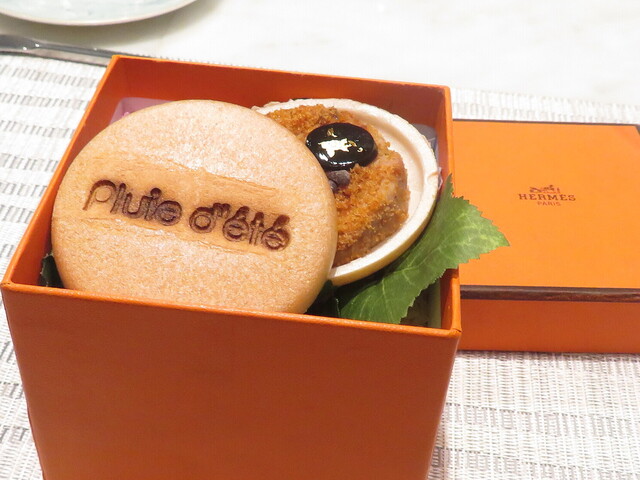 User's recommendation image for Pluie dete