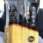 User's review image for 長崎堂 住吉店