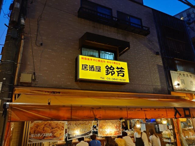 用戶對於鈴芳的評論高清圖