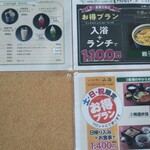 用户对于ホテル グリーンパークいわない的评论图
