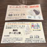 用戶對於伴茶夢的評論圖