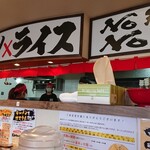 用户对于真田家的评论图