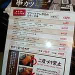 用戶對於もんじゃ 串カツ ひまわり 江坂駅店的評論圖