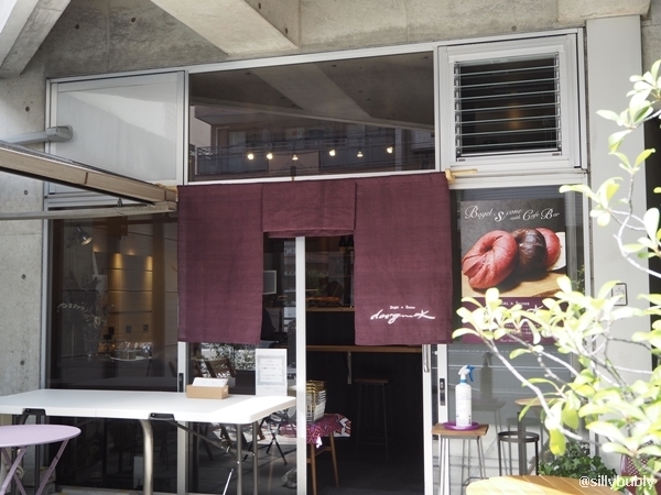 User's review image for ベーグル&スコーン デザインケイ