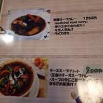 用戶對於魔女のスプーン的評論圖